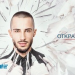 Фенове гледат старта на „Откраднат живот: Системата“ на голям екран