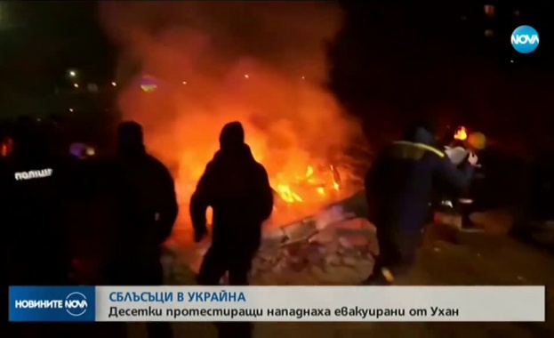 Десетки протестиращи в Украйна нападнаха евакуирани от Ухан