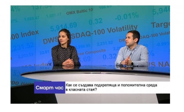 Иновативни учители променят образователната система