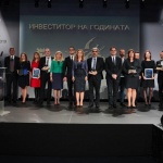   Предстоят годишните награди  „Инвеститор на годината“