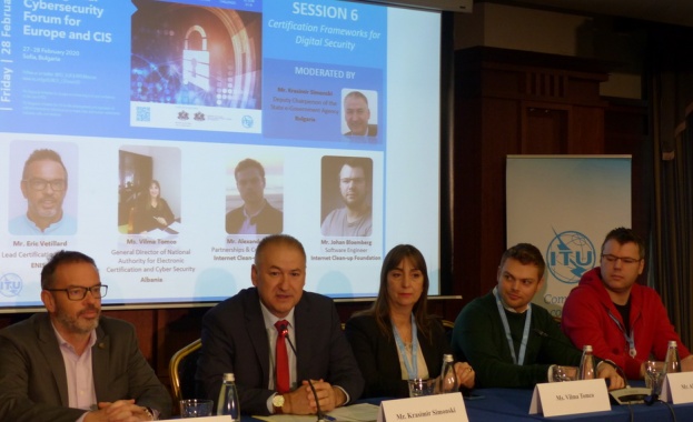 Едно от решенията в дигиталната сфера на равнище Европейски съюз