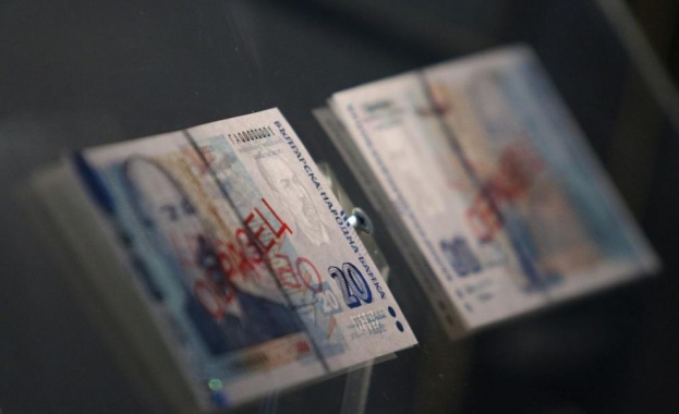 Българската народна банка пуска в обращение третата банкнота от новата