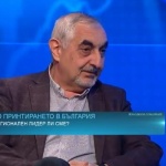 Почти 100% от слушалките за хората с увреден слух са направени чрез 3D принтиране