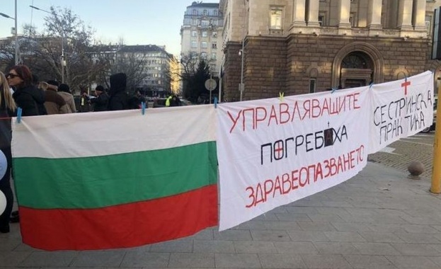 Нов протест на медицинските работници Те настояват за по добри условия