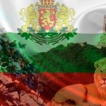 33 причини да се гордеем, че сме българи 