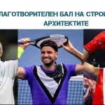 Спортни величия даряват трофеи за спасяването на храм „Св. Александър Невски”
