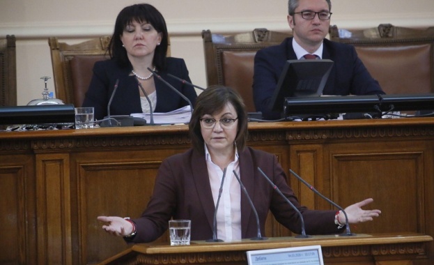 Декларация от името на ПГ на БСП за България Не