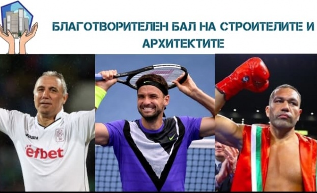 Най-големите спортисти на България даряват свои трофеи за търг, който