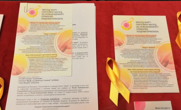 Редица инициативи, организирани по повод Световния месец на ендометриозата, бяха