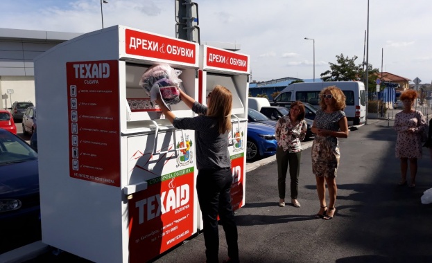 За изминалата година над 1 095 тона текстилни отпадъци са