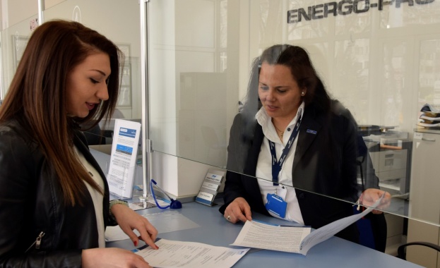 По случай световния ден на потребителя 15 март ЕНЕРГО ПРО организира