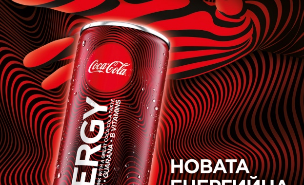 Coca Cola България представя своята нова енергийна напитка Coca Cola Energy