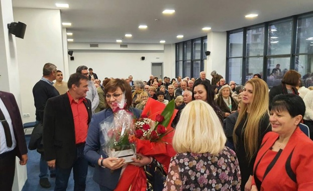 През април 2019 година Борисов каза давам 50 млн за