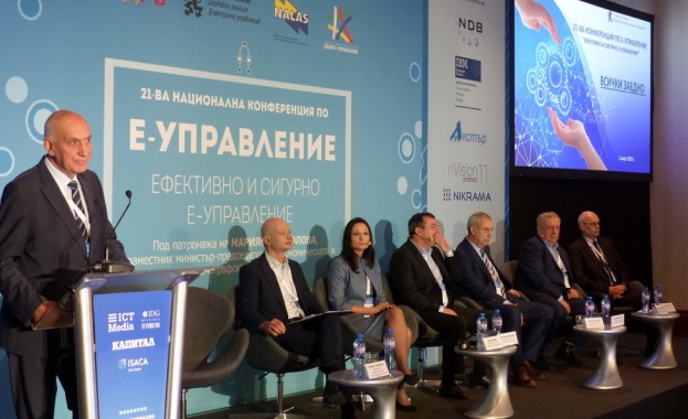 Нека всички заедно да направим мисията за изграждане на електронното