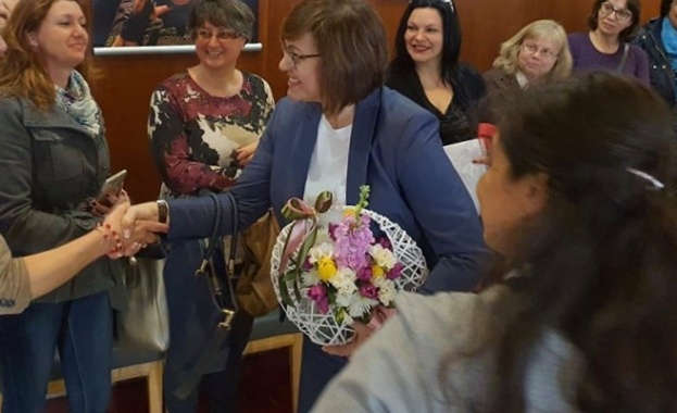 Честит празник на жената Мили жени бъдете здрави красиви уважавани