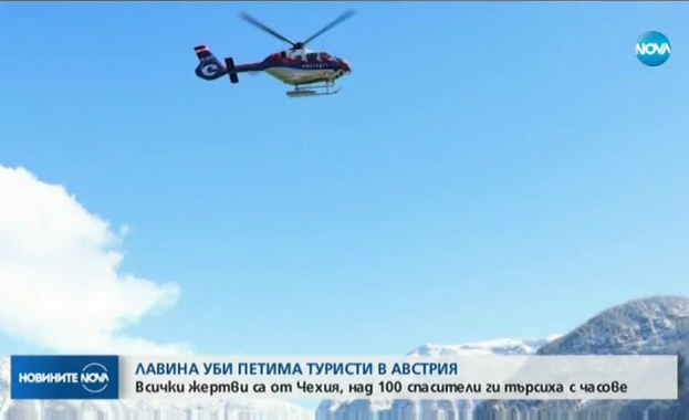 Лавина уби петима туристи в Австрия