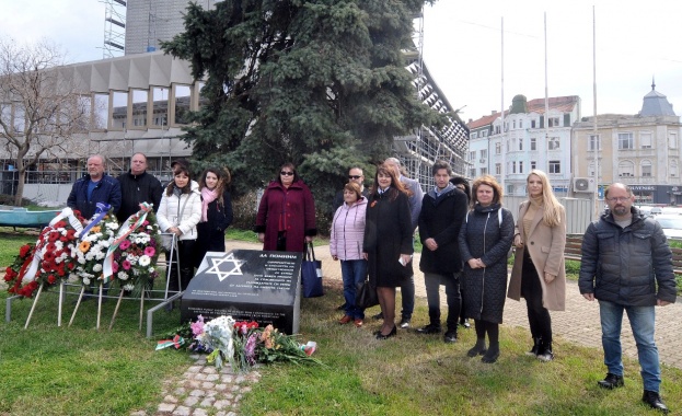 С тържествен ритуал организиран от Център за еврейско българско сътрудничество Алеф