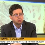 Петър Чобанов: Вече е сигурно, че в Еврозоната ще има рецесия