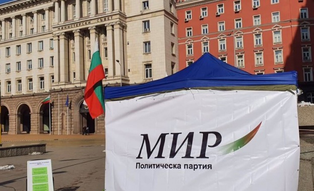 Във връзка с обявеното от Народното събрание извънредно положение в