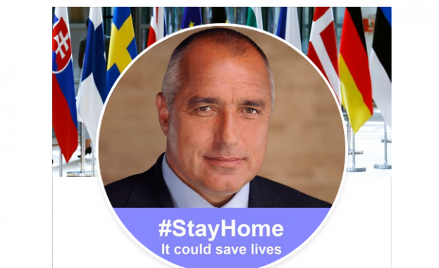 Премиерът Бойко Борисов отправи призив към българите в своя профил