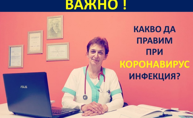 Симптомите на коронавирус инфекцията са грипоподобни Вирусът е различим от
