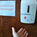  Български производител на водка в САЩ започна да прави дезинфектанти