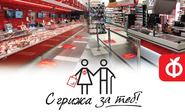 За да създадат максимална защита за своите клиенти и служители