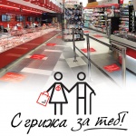 Асистенти за клиенти от уязвими групи и стикери за дистанция във „Фантастико“ 