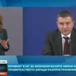 Горанов: ДДС не е данък на бизнеса, отлага се само корпоративен данък