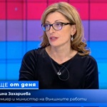 Екатерина Захариева: Не делим хората зад граница