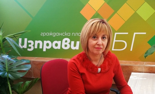 Във връзка с епидемията от COVID 19 и за да се