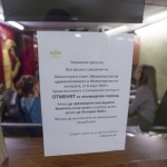 Събитийният сектор търпи огромни загуби заради Ковид-19