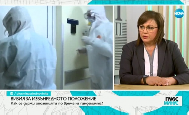 БСП дават на Конституционния съд текстове от Закона за извънредното