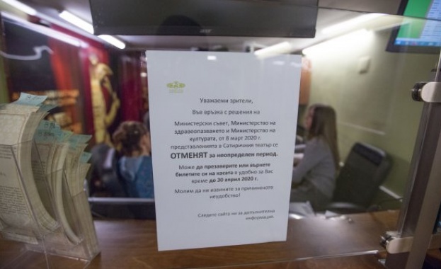 Събитийният сектор търпи огромни загуби заради Ковид-19