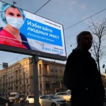 Русия затваря границите си от понеделник