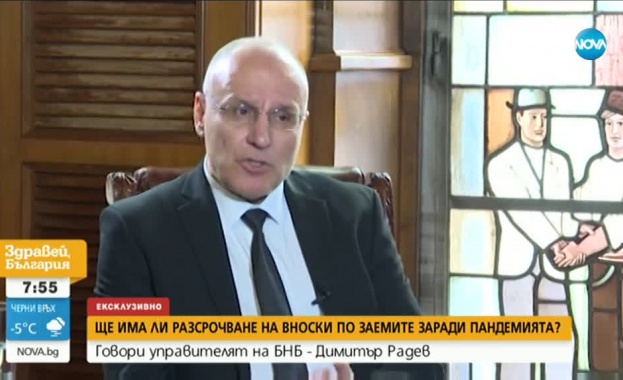 Димитър Радев: Работи се по мерки за отлагане на плащането по кредитите