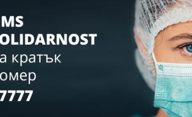 За всяка от областните болници в Монтана Силистра и Шумен