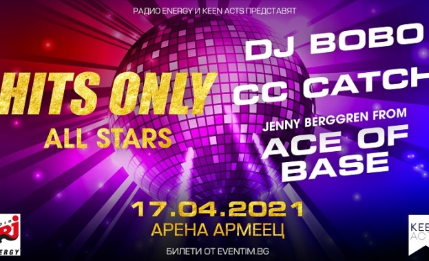 Третото издание на станалата популярна у нас платформа HITS ONLY