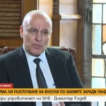 Димитър Радев: Работи се по мерки за отлагане на плащането по кредитите