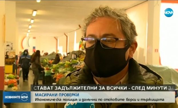 Масирани проверки по стоковите борси и тържищата
