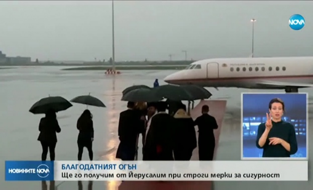 И тази година в България благодатният огън ще бъде донесен