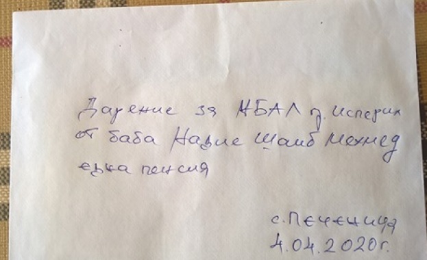 Трогателен жест на дарение направи възрастна жена и трогна медиците