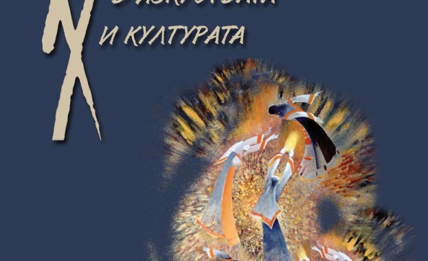 Заради удължаването на извънредното положение до 13 май от Института