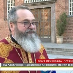 НА ЛАЗАРОВДЕН: Действат ли мерките в храмовете?