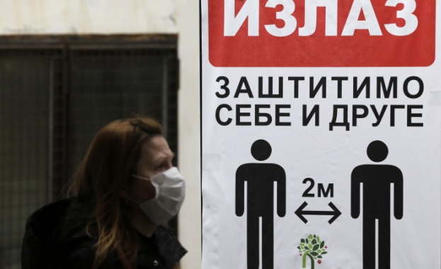 Сърбия въведе 60 часова забрана за движение в страната Мярката цели