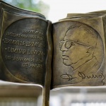 Петима финалисти ще се състезават за Европейската литературна награда "Димитър Димов"