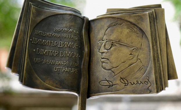 Петима финалисти ще се състезават за Европейската литературна награда "Димитър Димов"