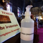 Гърция празнува Цветница при затворени храмове и без лаврови клонки