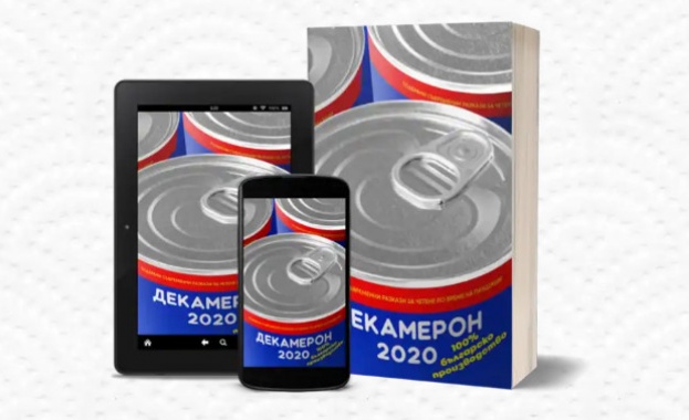 Декамерон 2020 подбрани български разкази за четене по време