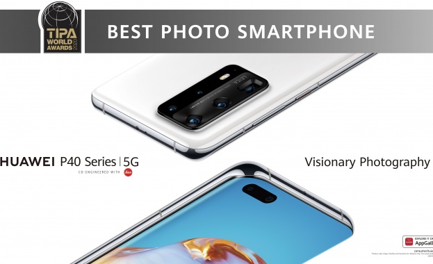 ТIPA обяви P40 серията на Huawei с „Най-добър фото смартфон“ за 